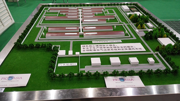 The 13th (2015) China Animal Husbandry Expo(圖3)