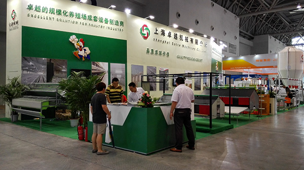 The 13th (2015) China Animal Husbandry Expo(圖2)